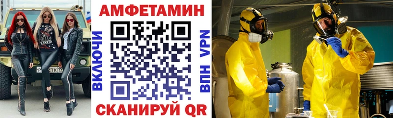 АМФЕТАМИН Premium  Солнечногорск 