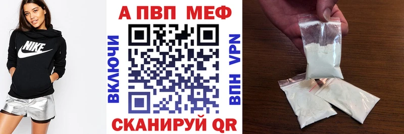APVP VHQ Солнечногорск