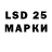 Марки NBOMe 1,5мг ama_terassu L