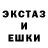 Экстази таблы Jamie Buck