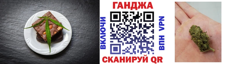 Cannafood конопля  хочу наркоту  Солнечногорск 