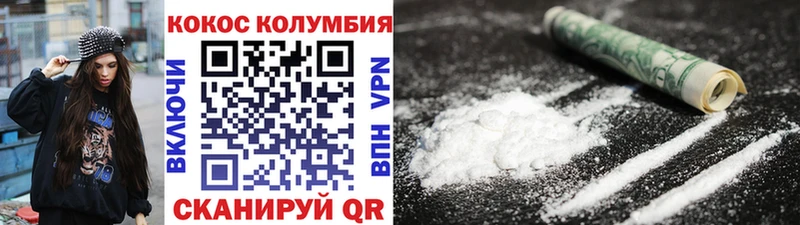 COCAIN Колумбийский  где продают наркотики  Солнечногорск 