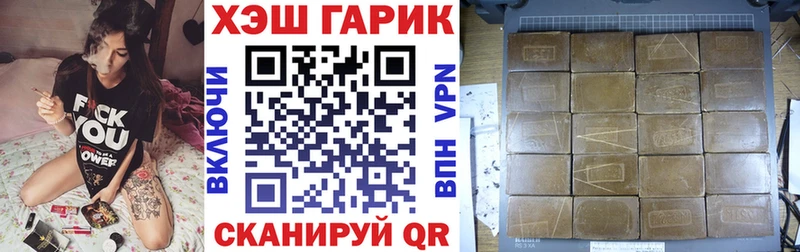 ГАШ гарик  Солнечногорск 
