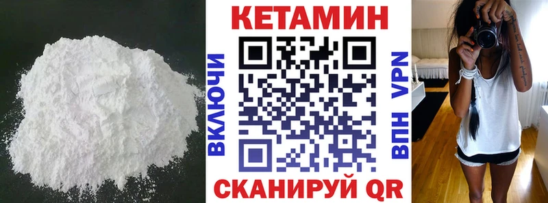 Кетамин VHQ  блэк спрут как войти  Солнечногорск  купить наркотики сайты 