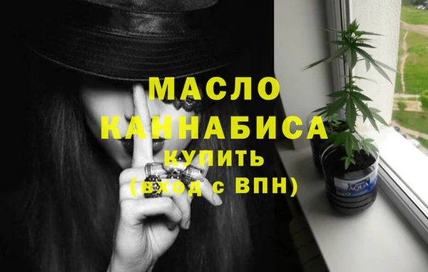 метадон Арсеньев