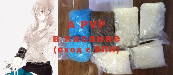 крисы Армянск