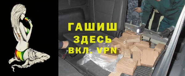 метадон Арсеньев