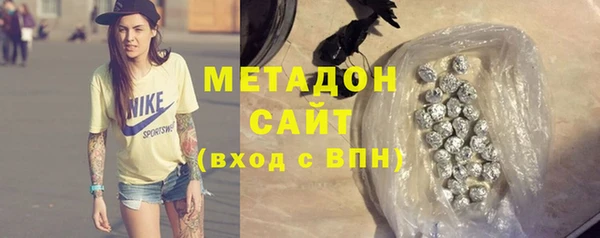 метадон Арсеньев
