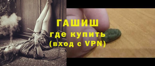 дживик Балахна