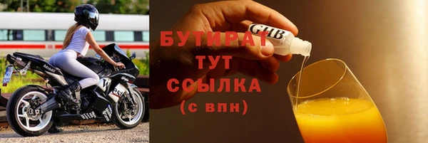крисы Армянск