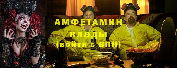 соль курить ск Балабаново