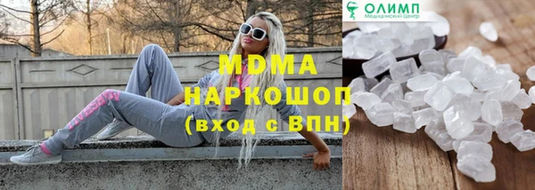 метадон Арсеньев