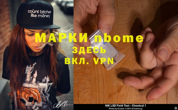 марки lsd Баксан