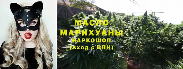 метадон Арсеньев