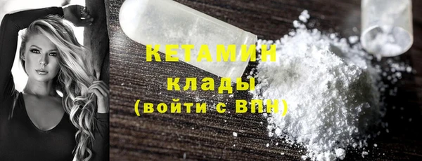 крисы Армянск