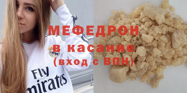 крисы Армянск