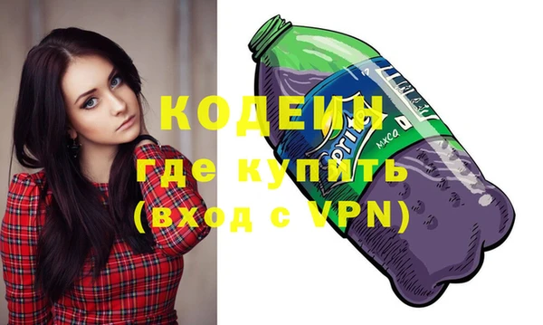 метадон Арсеньев
