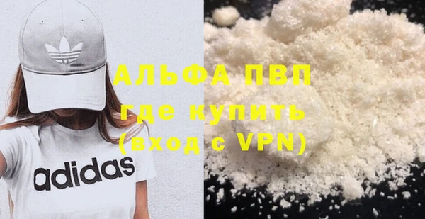 крисы Армянск