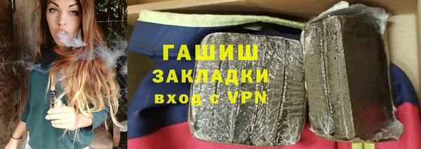крисы Армянск