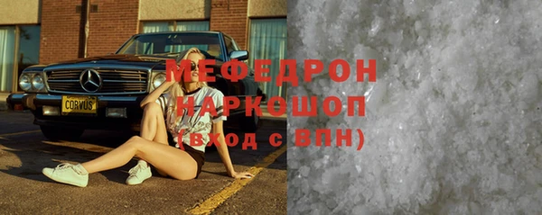 MESCALINE Аркадак