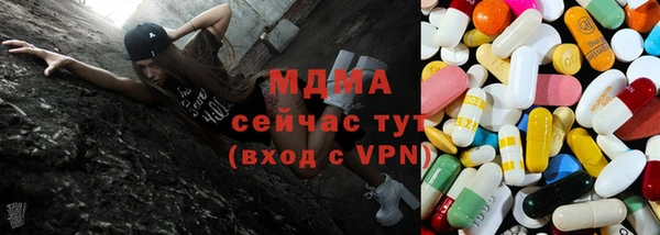 соль курить ск Балабаново