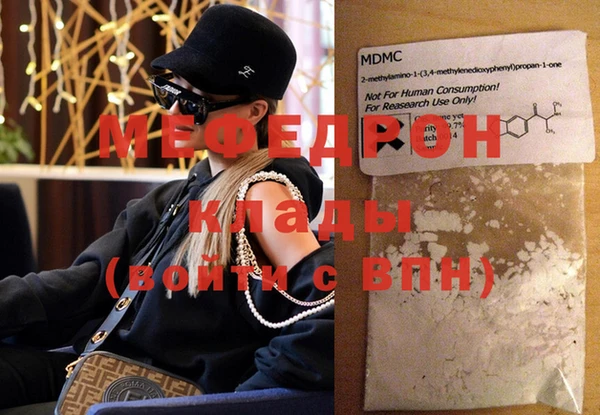 соль курить ск Балабаново