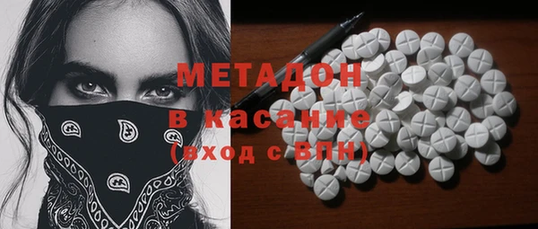 крисы Армянск