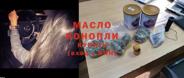 метадон Арсеньев