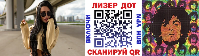 Наркотические марки 1,5мг Солнечногорск