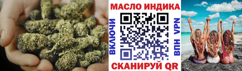 ТГК жижа  наркота  Солнечногорск 