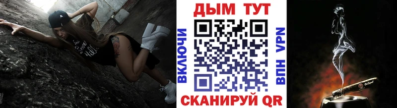 МАРИХУАНА гибрид Солнечногорск
